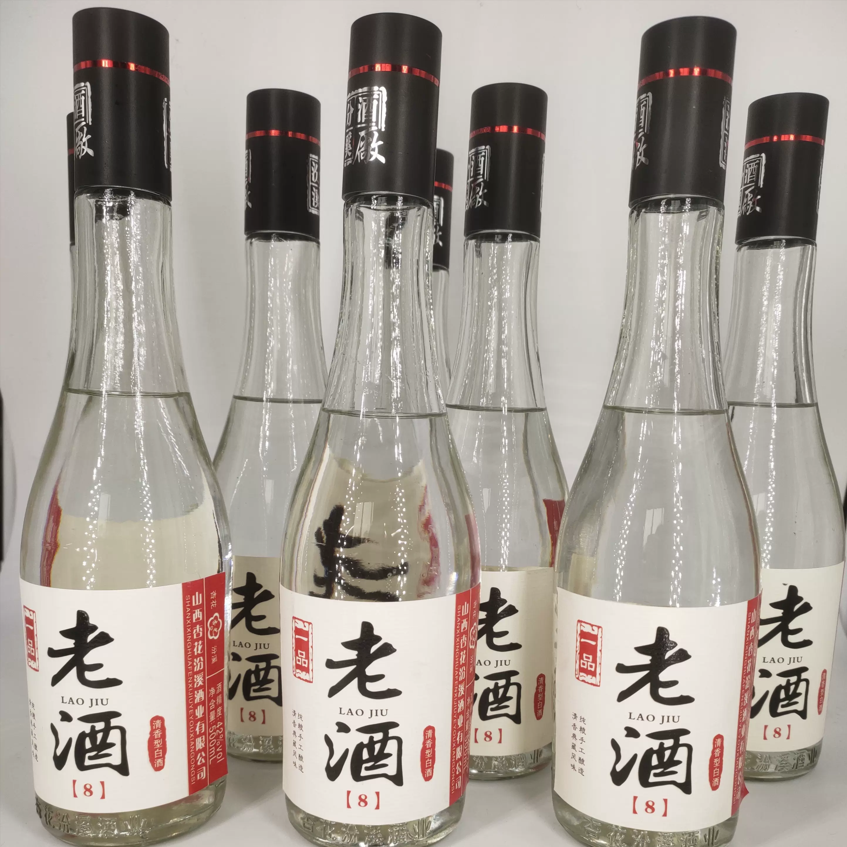山西8年基酒一品老酒纯粮老酒42度6瓶装