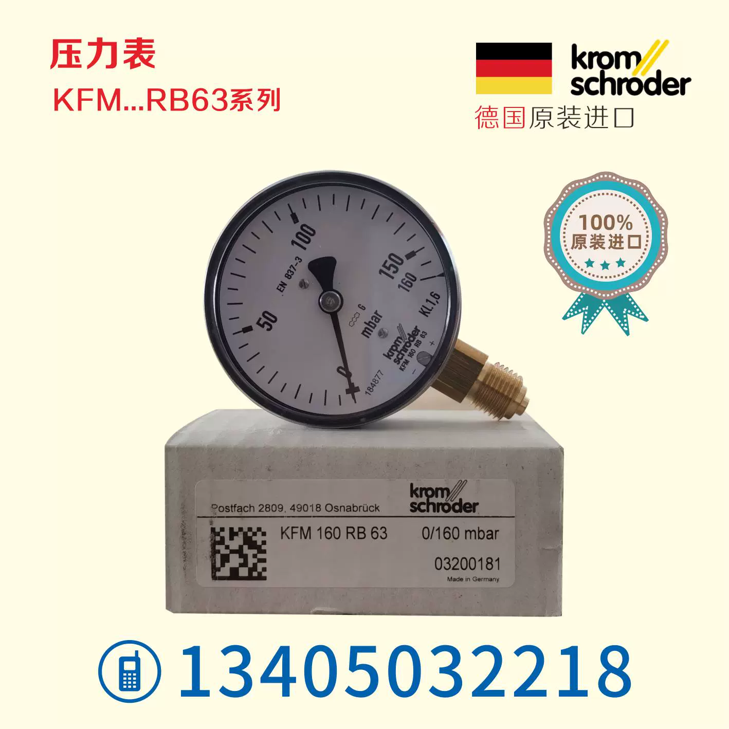 KFM100RB63 KFM 160RB63 KFM400RB63 RFM 1,6RB63 RFM4RB63压力表-Taobao