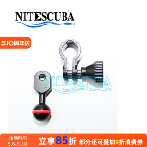 
Aotong ARCHON Diving Flashlight Clip YS24 Connector Clip Butterfly Clip Flat Rod Ball Head Hot Shoes Cold Boots