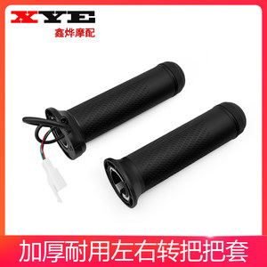 
Tailing electric car Lion turner Variety Vajra Lion Leopard Tiger Handle Mira Accelerator Speed ​​Controller
