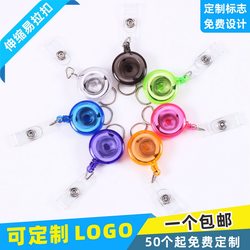 Work Id Card Holder, Badge Holder, Lanyard, Retractable Buckle, Access Card Holder, Work Badge, Easy-Pull Buckle, Smiley Buckle