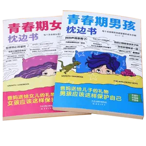 youth sex education book Latest Authentic Product Praise ...
