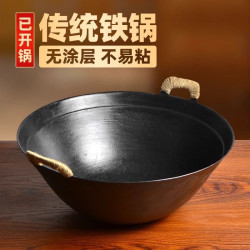 Traditional Old-Fashioned Iron Pot Double-Ear Iron Pot Cast Iron Wok Traditional Household Cooking Pot Non-Coated Non-Stick Pan for Gas Stove