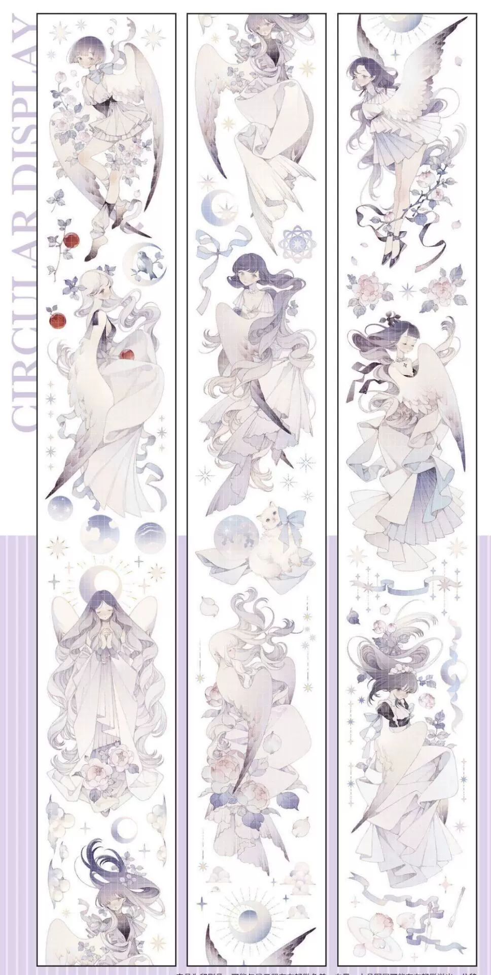 纯情男友 分装 月神序诗曲pet大年胶带人物拼