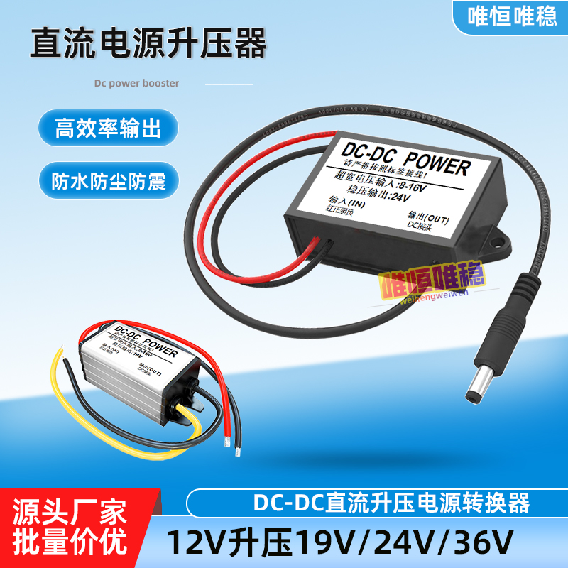 DCDC  ڵ 12V  19V 5A νƮ  12V νƮ 24V ͸ ν  ȯ-