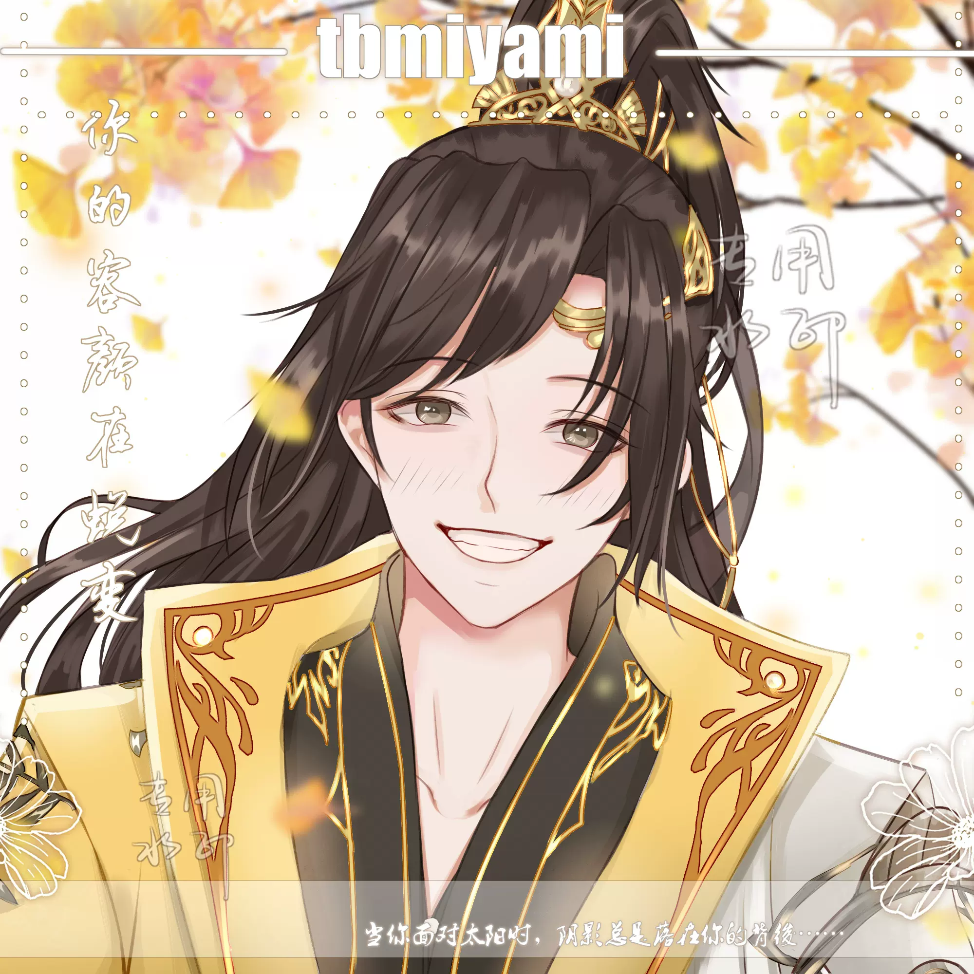 漫画古风头像设计包装卡通制作游戏二次元日系人物四格商用立