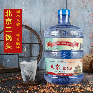 
Genuine Beijing Erguotou Grain Liquor Rich Flavor Type 42/52/60 degree Bulk Soaked Wine 5-liter Bucket