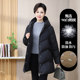 In winter, the elderly 200jin [Jin is equal to 0.5 kg] Large size fat mother women's clothing plus fat down jacket 90 white goose velvet thick cotton jacket
