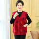 Middle-aged and elderly people in spring and autumn plus fat and plus size granny vest woolen sweater 200Jin [Jin is equal to 0.5kg] extra large knitted vest for fat mothers