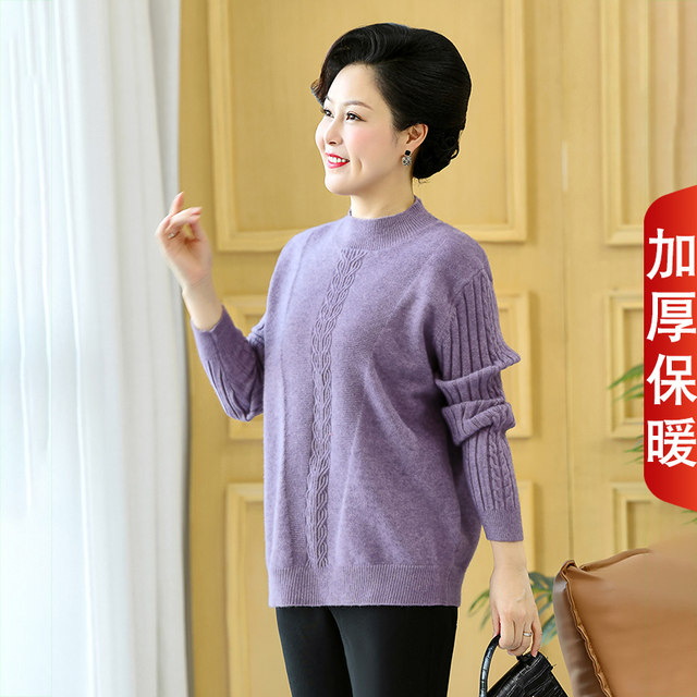 New autumn and winter 200Jin [Jin is equal to 0.5kg] extra large size plus fat mother thickened sweater middle-aged and elderly loose half turtleneck sweater m
