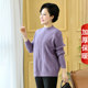 New autumn and winter 200Jin [Jin is equal to 0.5kg] extra large size plus fat mother thickened sweater middle-aged and elderly loose half turtleneck sweater m