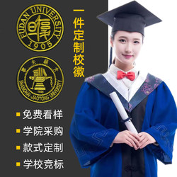 Master's Degree Attire, College Student Graduation Season Photo Outfits, High School Performance Costumes, Liberal Arts and Science Bachelor's and Doctoral Degree Attire