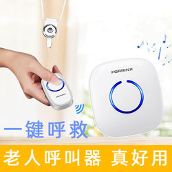 Wireless Emergency Call Button for the Elderly, One-Touch Alarm, Emergency Bell for Elderly Living Alone, Patients, Disabled People, Bedside Sos Call Button, Home Remote Safety Bell, Emergency Call Device
