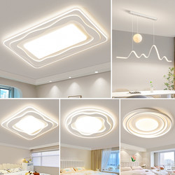 Lamps for the Whole House 2025 New Cream Style Atmospheric Led Ceiling Lamp Modern Simple Zhongshan Bedroom Living Room Main Light