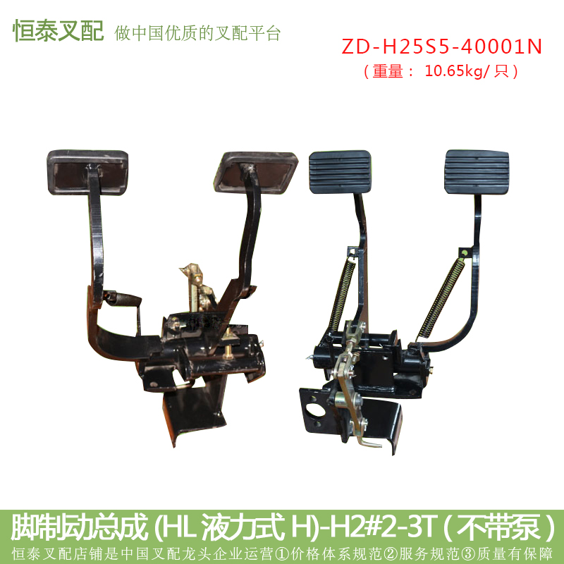 Ī 극ũ ǲ 극ũ ǲ 극ũ  H25S5-40001 HELI 2-3T н  -