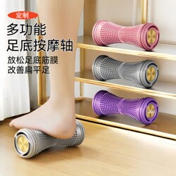 Plantar fascia roller calf muscle tendon relaxation equipment shoulder and neck meridian massage roller gift custom LOGO