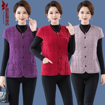 
Middle-aged and elderly grandmothers' shoulder pads and thickened waist vests