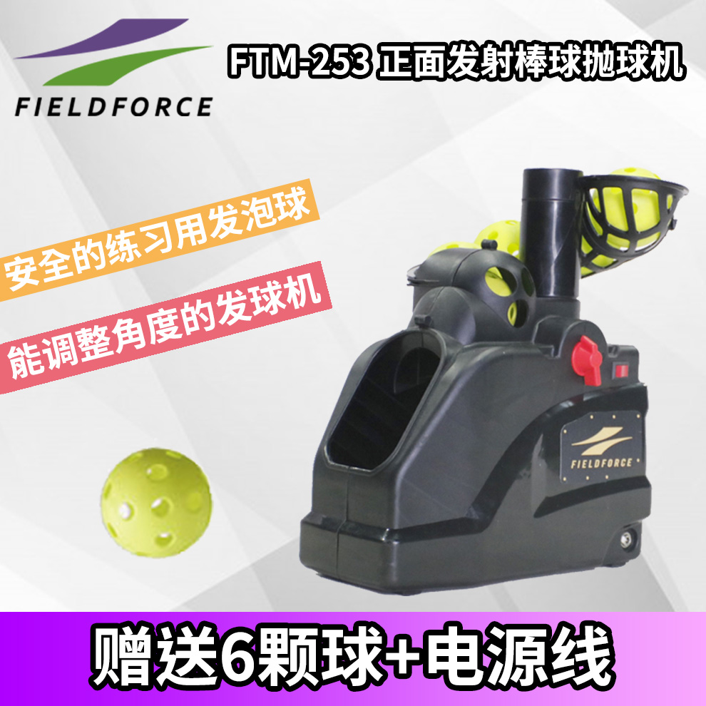 Ϻ FF FIELDFORCE ߱ Ÿ Ʒ  ׹ Ÿ ׹ ߱    -