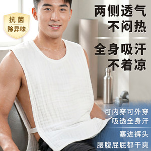 
Adult sweat towel, pure cotton gauze, plus size sports sweat-absorbent pad vest for men to wipe sweat, quick-drying, running to stop sweating