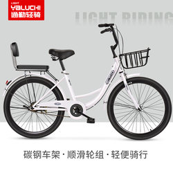 Women's No-Pump Bicycle, Unisex Urban Lightweight Commuter Bike, 24inch 26inch Adult Student Work Bike