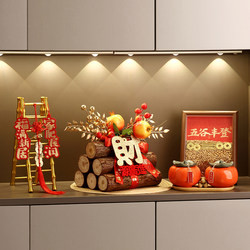 A Complete Set of 2026 Items for Celebrating the Move-In Ceremony, Including Decorations for the New Home and Gifts