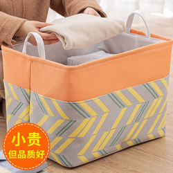 Clothes Storage Box, Home Wardrobe Organizer Basket, Foldable Quilt Toy Storage Bag, Clothing Classification Storage Basket