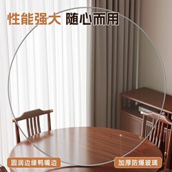 Automotive-Grade 6mm National Standard 3C Tempered Glass Tabletop Round Dining Table Top Hotel Home Large Round Coffee Table Glass