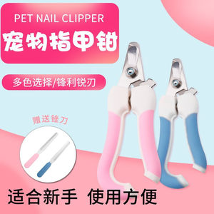 
Stainless steel pet nail clipper set for dogs and cats, household safety beauty and cleaning supplies in stock