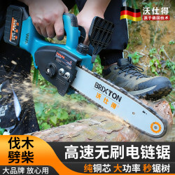 High-Speed Brushless Lithium Battery Chainsaw for Home Use, Small Handheld Outdoor Logging Saw, Rechargeable Electric Chainsaw