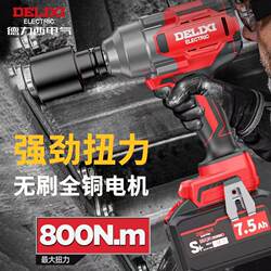 Delixi Brushless Electric Wrench, Electric Drill, High-Torque Impact Wrench, Mechanic's Tool, Auto Repair Socket, Lithium Battery Impact Wrench
