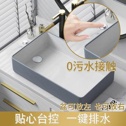 Countertop Basin Gray Wash Basin Side Drain Partially Washing Clothes Cabinet Left and Right Table Control Drainage Laundry Basin Sink