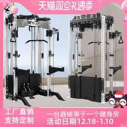 Jubang Rep Fitness Equipment New Model Little Bird Smith Fixed Pulley Bench Press Squat Comprehensive Gantry Rack