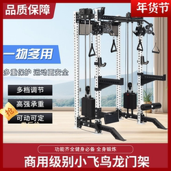 Rep Little Flying Bird Squat Frame Gym Professional Squat Rack Bench Press Rack Smith Machine
