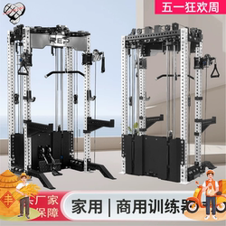 Jubang Rep Fitness Equipment New Model Little Bird Smith Fixed Pulley Bench Press Squat Comprehensive Gantry Rack