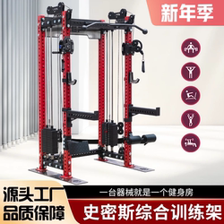 Rep Fitness Equipment New Model Little Bird Smith Fixed Pulley Bench Press Squat Comprehensive Gantry Rack