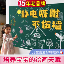 Static Green Blackboard Stickers Do Not Damage the Wall and Can Be Removed. Children's Room Layout, Painting and Graffiti, Erasable Writing Board, Teaching Wall Stickers