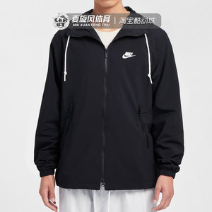 
Nike Spring and Autumn Men's Hooded Running Training Sportswear Windproof Casual Breathable Jacket Jacket FB7398-010