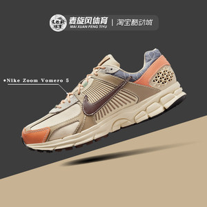 
Nike Zoom Vomero 5 retro lightweight breathable cushioned casual sneakers FZ5051-121