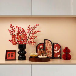 New Chinese-Style Creative Red Fortune Character Ornament for Living Room Entrance, New Year High-End Atmosphere Decoration, Housewarming Gift
