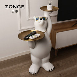 Light Luxury Creative Violent Bear Large Floor-Standing Ornament with Double Storage Trays, Living Room Housewarming Gift, Soft Decoration