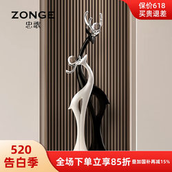 Deer Floor-Standing Ornament for Living Room Next to Sofa, Light Luxury High-End Decoration for Entrance, Wall Niche, Tall, Housewarming Gift for New Home