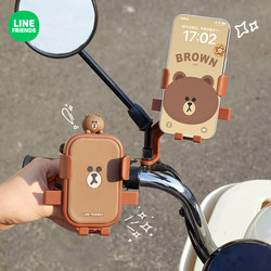 Chaojiu Wanwu Cute Brown Bear Electric Car Cell Phone Holder
