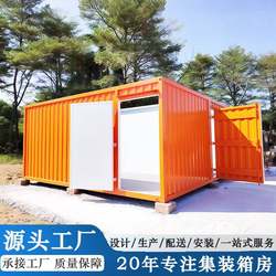 Integrated housing manufacturer Zoo Creative Container House Night Market Stalls Simple Mobile Houses with Variety of Styles