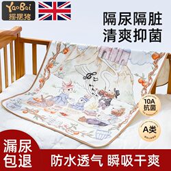 Baby Diaper Pad, Leak-Proof and Waterproof Diaper Pad, Pure Cotton Baby Bed Sheet, All-Cotton Waterproof, Washable, Anti-Dirty Care Pad