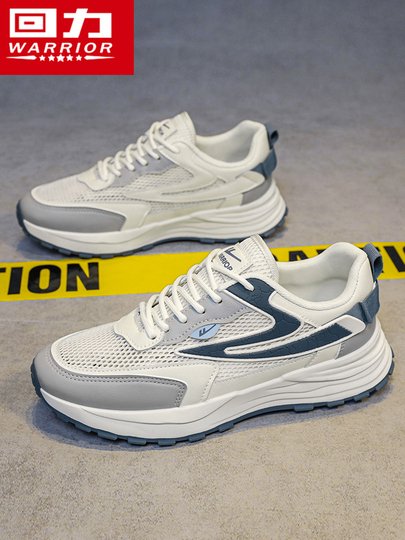 Warrior Men's Running Shoes - Breathable Spring/Summer Casual Sneakers