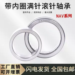 inner ring roller bearing outer diameter Latest Best Selling