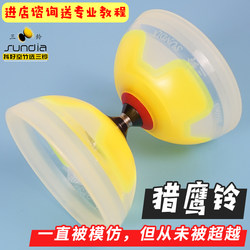 Taiwan Sanling Kung Fu Bell, Beginner Student Children Elderly Five-Axis Shaking Rod Fitness Double-Headed Bell, Exclusive Sale