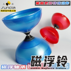 Taiwan Sanling Air Bamboo Magnetic Floating Bell, Magnetic Levitation, Beginner, Student, Children, Elderly, Five-Axis Fitness, Double-Headed Tug-Of-War Bell