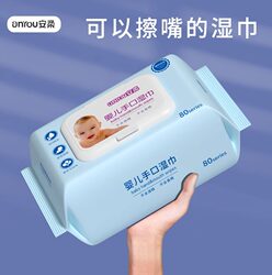 Extra Thick Baby Wipes with Pearl Texture, 80 Count, for Wiping Face, Hands, and Bottom, Gentle on Delicate Skin, Non-Irritating