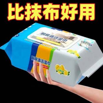 
Large bag of kitchen cleaning wipes 80 pump wet tissue with cover super strong oil removal and dirt thickening range hood disposable wipes